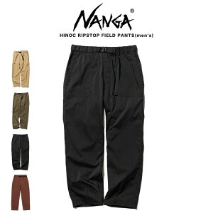 NANGA ナンガ TAKIBI RIPSTOP FIELD PANTS タキビリップストップ フィールドパンツ 難燃素材 オーバーパンツ 焚き火パンツ アウトドア 父の日 プレゼント ギフトにおすすめ セレクト雑貨ムー