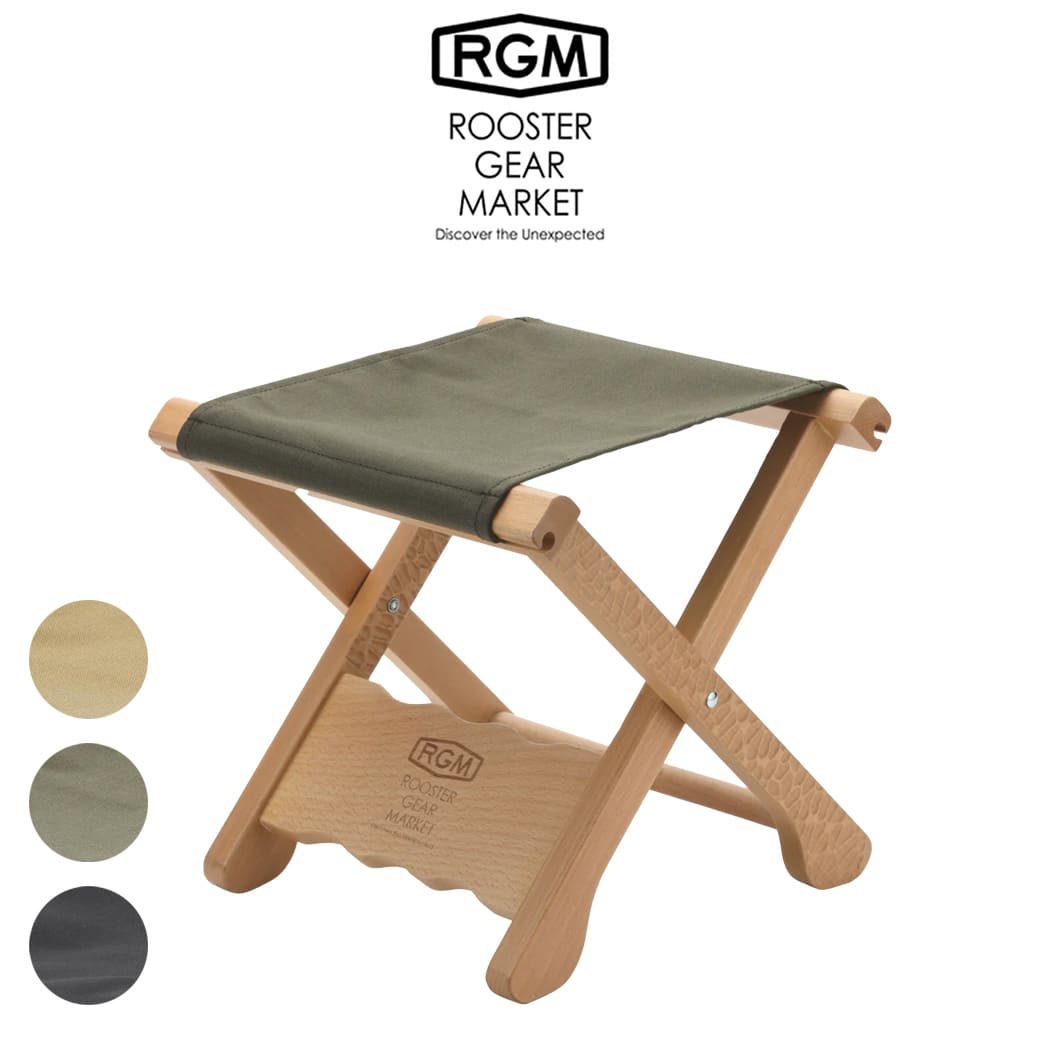 RGM(ルースター ギア マーケット) WOOD STOOL ウッドスツール イス アウトドア 釣り 竿置き 2段階に調節可能 ROOSTER GEAR MARKET セレクト雑貨ムー