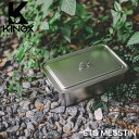 KINOX (キノックス) STS MESS TIN / STS メス ティン ki24a009 食器 アウトドア 耐久性 抗菌性 ステンレス 蒸し料理 揚げ物...