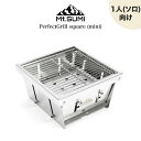 Mt.SUMI PerfectGrill square (mini) マウントスミ パーフェクトグリル スクエア (ミニ) 折りたたみ式バーベキューグリル ワン...