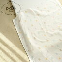 ジェラートピケ ベビー gelato pique Sleep BABY ぬいぐるみ柄ガーゼケット psgg252838 ジェラピケ 赤ちゃん用 出産祝い 寝具 ...