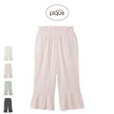 gelato pique ジェラートピケ マタニティガーゼロングパンツ pwfp249009 ジェラピケ パジャマ レディース 部屋着 ルームウェアー 妊婦 ゆ...