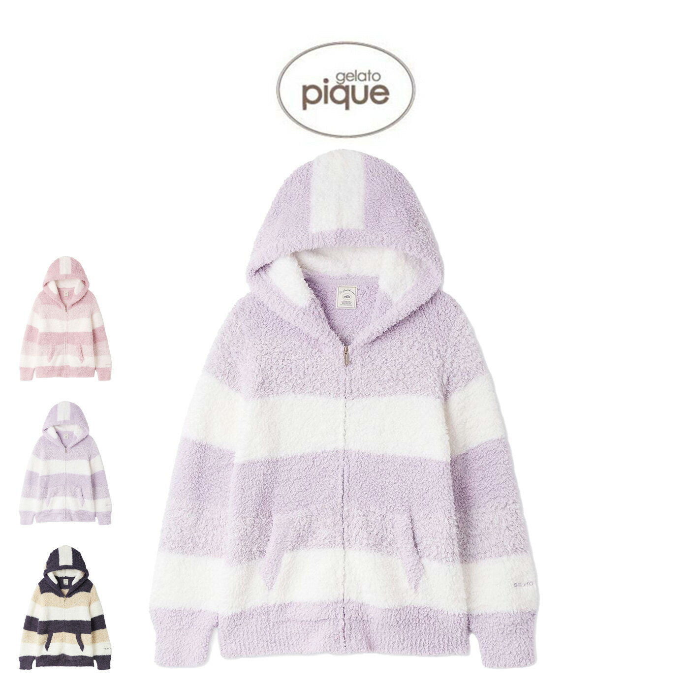 ジェラートピケ gelato pique ジェラート3ボーダーパーカー pwnt255021 ジェラピケ ルームウェア 部屋着 パジャマ レディース 2025冬 ギフト プレゼントにおすすめ セレクト雑貨ムー【P10】のサムネイル