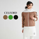 SALE50%OFF CELFORD GOLF セルフォード ニット2WAYフードアウター cwnt234036 レディース アウター ゴルフウェア ゴルフコー...