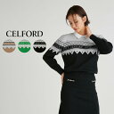 SALE50%OFF CELFORD GOLF セルフォード ロゴジャガードニットプルオーバー cwnt234039 レディース アウター ゴルフウェア ゴルフ...