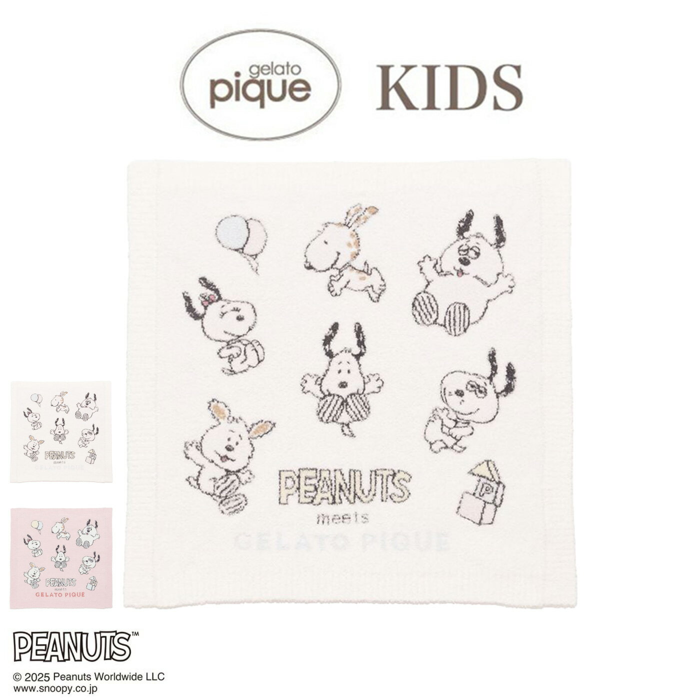 ジェラートピケ キッズ gelato pique KIDS PEANUTS PUPPIES ベビモコブランケット pkgg259188 スヌーピー ジェラピケ ひざ掛け 膝掛け おくるみ 出産祝い 2025冬 ギフト プレゼントにおすすめ セレクト雑貨ムー