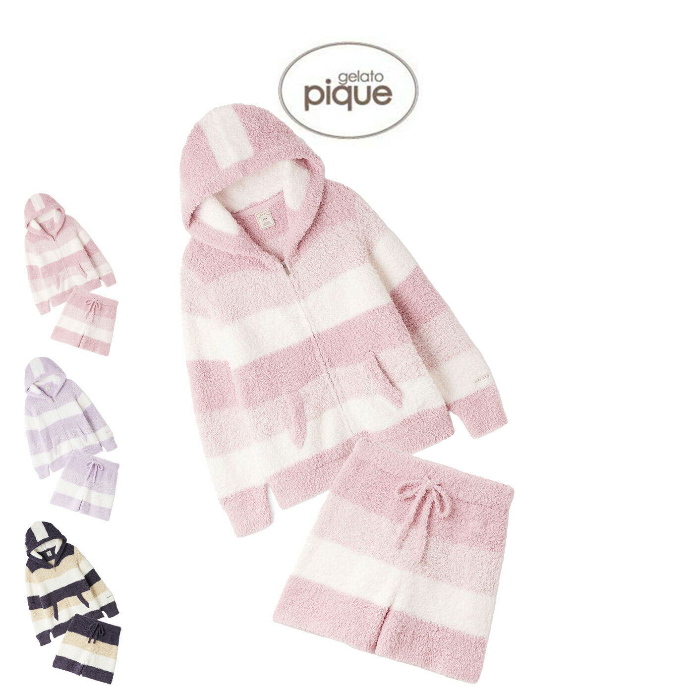 (1日限定ポイント最大10倍)ジェラートピケ gelato pique ジェラート3ボーダーパーカー&ショートパンツ pwnp255022bset pwnt25...