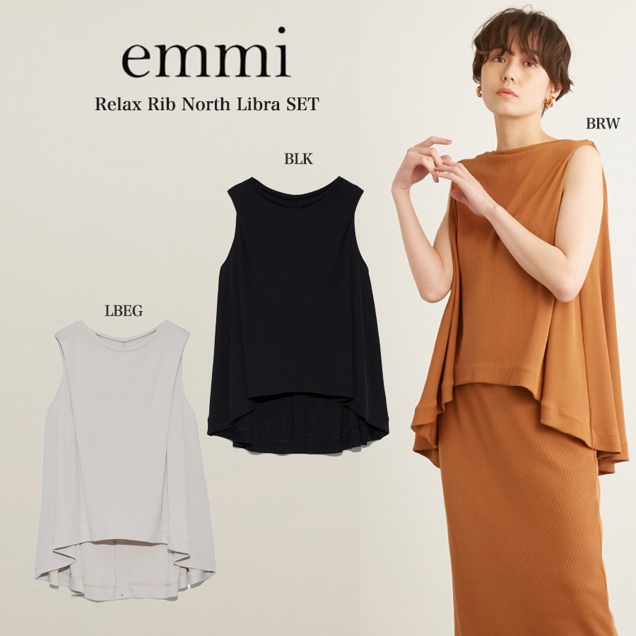 SALE40%OFF emmi atelier エミ アトリエ 【emmi atelier】リラックスリブノースリブラSET 13wct224001 レディース トップス セット ウォッシャブル リラックス セレクト雑貨ムー セール