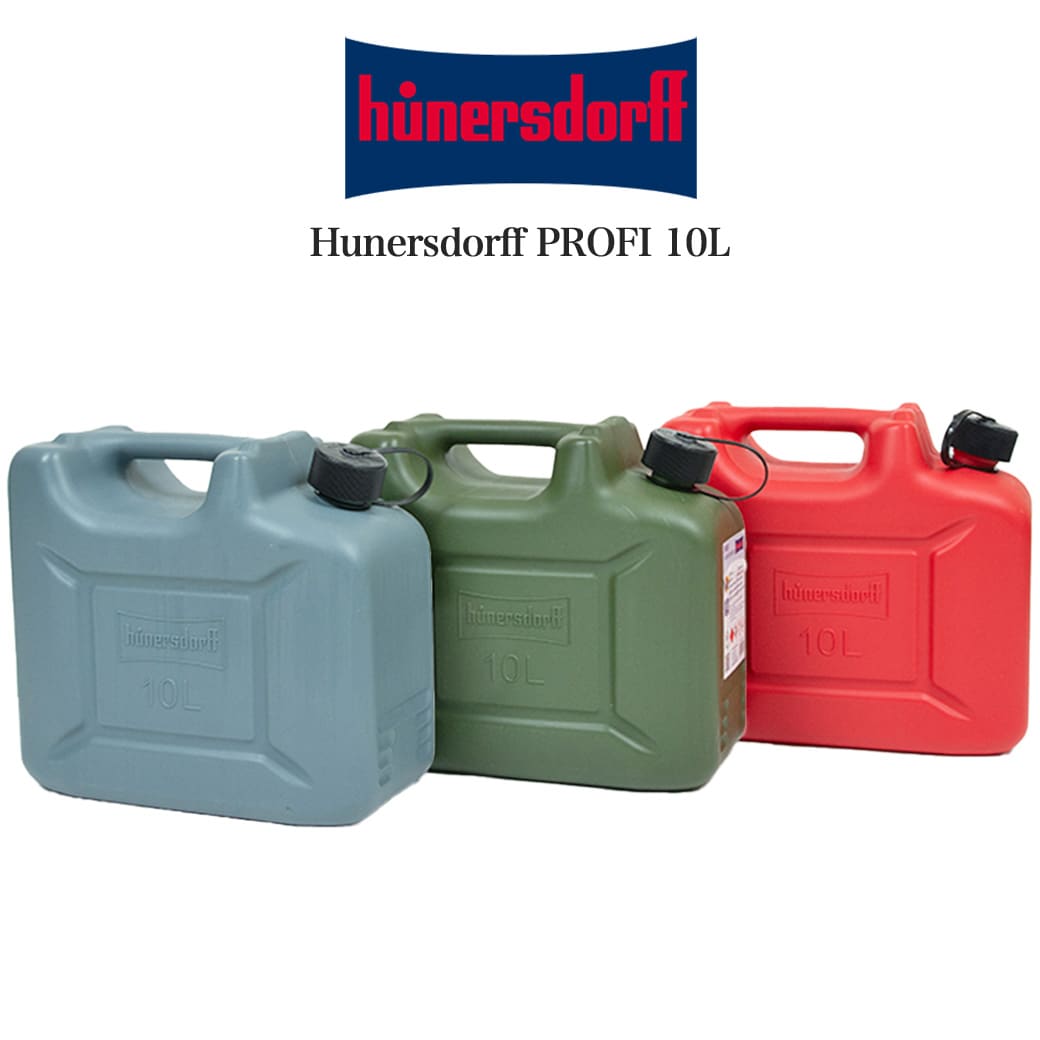 hunersdorff PROFI ヒューナースドルフ Fuel can PROFI 10L フューエルカンプロ 燃料ボトル 801000 水タンク 燃料タンク 灯油ストーブ用 キャンプ 海水浴 サーフィン セレクト雑貨ムー
