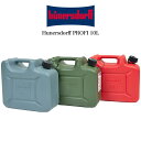 (20日24時間限定ポイント10倍)hunersdorff PROFI ヒューナースドルフ Fuel can PROFI 10L フューエルカンプロ 燃料ボトル 801000 水タンク 燃料タンク 灯油ストーブ用 キャンプ 海水浴 サーフィン セレクト雑貨ムー