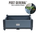 POST GENERAL(ポストジェネラル) MULTI-PURPOSE STORAGE マルチパーパス ストレージ 982540022 インテリア収納 観葉植...