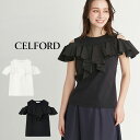 セルフォード CELFORD 2Wayラッフルフリルトップス cwct254016 レディース トップス オフショル 半袖 ブラウス 2025夏 セレクト雑貨ムー【P10】(4)
