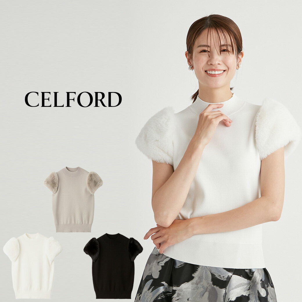 CELFORD セルフォード シルクブレンドショートファースリーブニット cwnt244028 レディース トップス 半袖 上品 シンプル デイリー 食事会 大人カジュアル オケージョン 2024秋 セレクト雑貨ムーのサムネイル