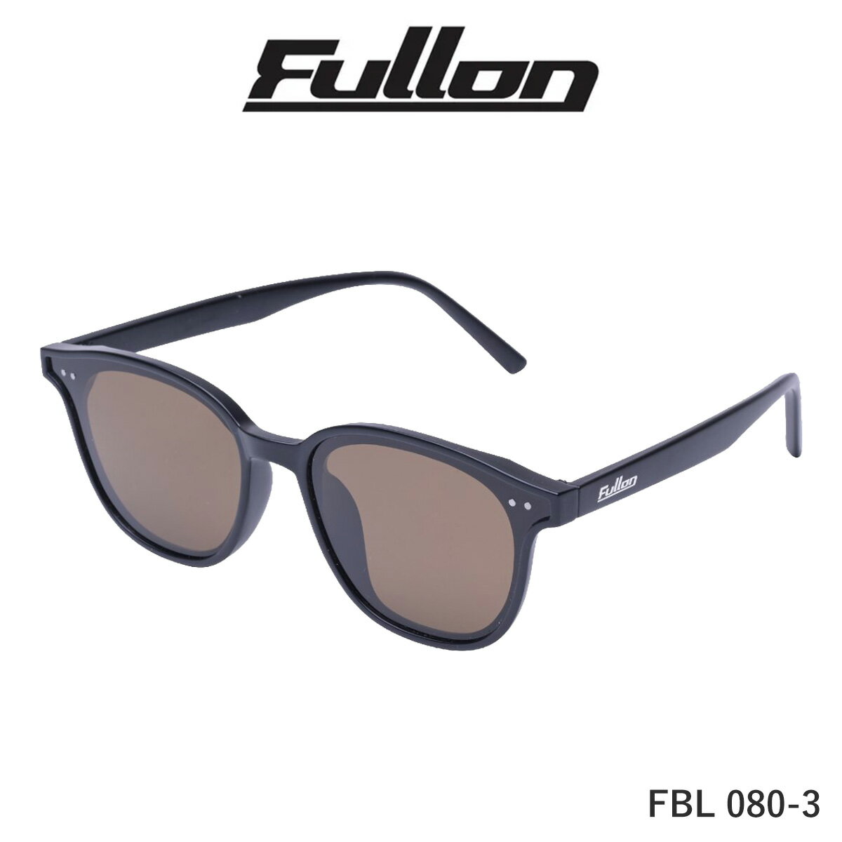 (日曜日限定ポイント最大10倍)Fullon(フローン) 偏光サングラス fbl080-3/フレーム : Matte Black レンズ : Brown 偏光/ 釣り ドライブ アウトドア用 スノボー 偏光レンズ 紫外線対策 UVカット 父の日ギフト(オリジナルソフトケース付き)セレクト雑貨ムー【P10】(4.0)