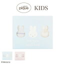 ジェラートピケ キッズ gelato pique Dick Bruna KIDS パッケージ付きタオル3枚セット pkgg259170 ジェラピケ ハンドタオル...