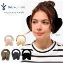 EMU Australia エミュー オーストラリア 通販 emu Angahook Earmuffs エミュー イヤーマフ W9403 耳あて シープスキン 防寒 ムートンみみあて クリスマスギフト プレゼントにおすすめ セレクト雑貨ムー メーカー希望小売価格はメーカー商品タグに基づいて掲載していますメーカー希望小売価格はメーカー商品タグに基づいて掲載しています EMU Australia エミュー オーストラリア Angahook イヤーマフ ■素　材■ オーストラリアシープスキン ■サイズ■ FREEサイズ : 直径: 11cm 全長55cm（折り畳み可能・調節不可） ■　色　■ ・Chestnuts(チェストナッツ) ・Dark Grey(ダークグレー) ・Black(ブラック)　 ■重　量■ 約650g(梱包資材含む) ■詳　細■ 上質なつけ心地で、長年愛用される方も多い、EMUの定番イヤマフ。 本物のシープスキンが、ふんわりと、耳を優しく包み込みます。 小さく畳めるので、BAGの中にも収納しやすいサイズ感。 寒い冬でも耳元はあったか。コーデのアクセントにもオススメです。！ クリスマスプレゼントにもおすすめのアイテムです♪ [EMU Australia/エミュ オーストラリア] 1994年よりスタートしたオーストラリアのオーシャンロードを起源とするEMUは最上級の自然素材に革新をブレンドし、 “ever natural”をテーマに365日完全なる快適さをお届けするフットウェア―ブランドです。 世界で一番履き心地の良い靴を目指して、常に開発し続けています。 ■備　考■ セレクトショップムーはemuの正規販売店になりますので、安心してご購入いただけます。 EMU日本正規輸入代理店 株式会社 STOKE companyからの仕入れとなります。 EMU専用の箱付きでのお届けになります。