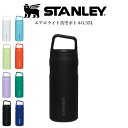 STANLEY スタンレー AEROLIGHT エアロライト真空ボトル 0.35L 水筒 マイボトル 保冷 ヨガ フィットネス アウトドア スポーツ ドライブ ...