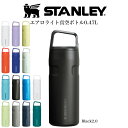 楽天セレクト雑貨ムーSTANLEY スタンレー エアロライト真空ボトル 0.47L AEROLIGHT 水筒 マイボトル 保冷 キャンプ アウトドア スポーツ ドライブ ピクニック 仕事場 学校 （別売り専用ギフトラッピング対応） セレクト雑貨ムー