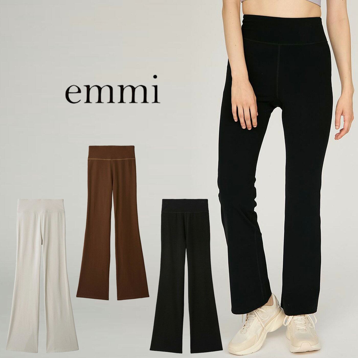 (スーパーSALEポイント最大10倍)エミ ウェア emmi WEAR サステナレッチUnity フレアパンツ 14wcp254203 レディース ロングパンツ 美ライン ハイウエスト ストレッチ ヨガ デイリー ピラティス セレクト雑貨ムー8倍【P10】