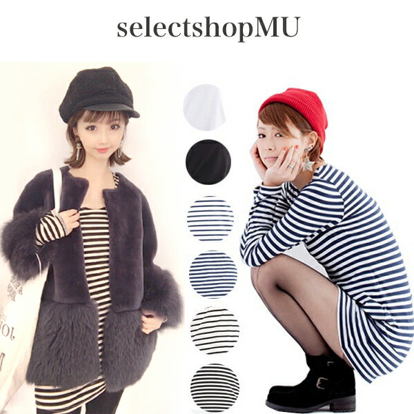 ムーセレクト (Mu Select) 長袖カットソーワンピース mu-004/chocolat-001 セレクト雑貨ムー