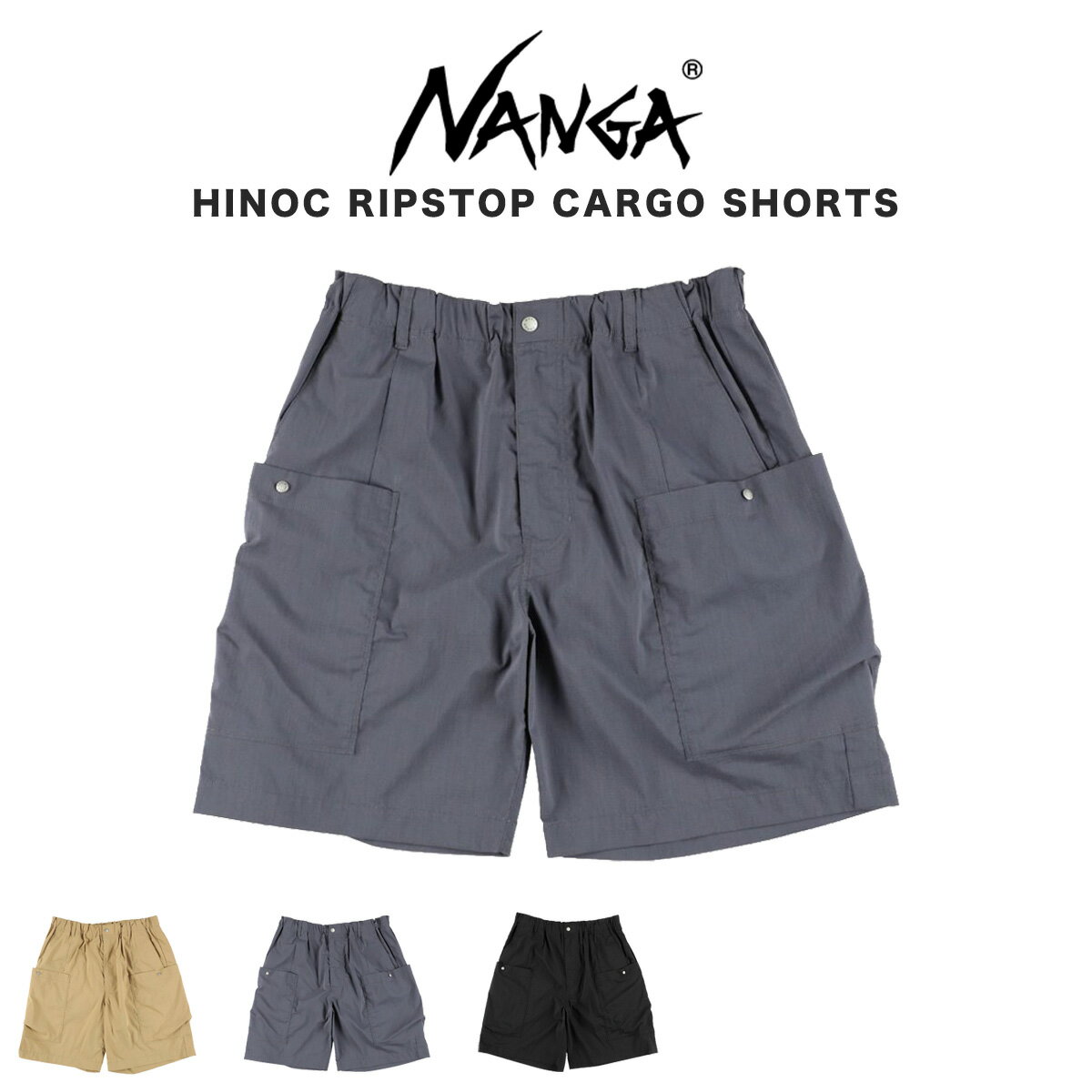 NANGA ナンガ HINOC RIPSTOP CARGO SHORTS ヒノックリップストップ カーゴショーツ n2610-1e075a 難燃素材 パンツ アウトドア 父の日 プレゼント ギフト セレクト雑貨ムー