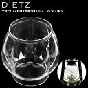 DIETZ デイツ ハリケーンランタン D76/D78 パンプキン ホヤグローブ 4571574751736 アウトドア ソロキャンプ テーブルランプ セレクト...