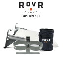 ROVR PRODUCTS (ローバー プロダクツ) Option Set オプションセット 7rvapckg ROVRクーラーボックス専用 まな板 ポーチ ドリンクホルダーset 釣り アウトドア キャンプ 海 レジャー セレクト雑貨ムー