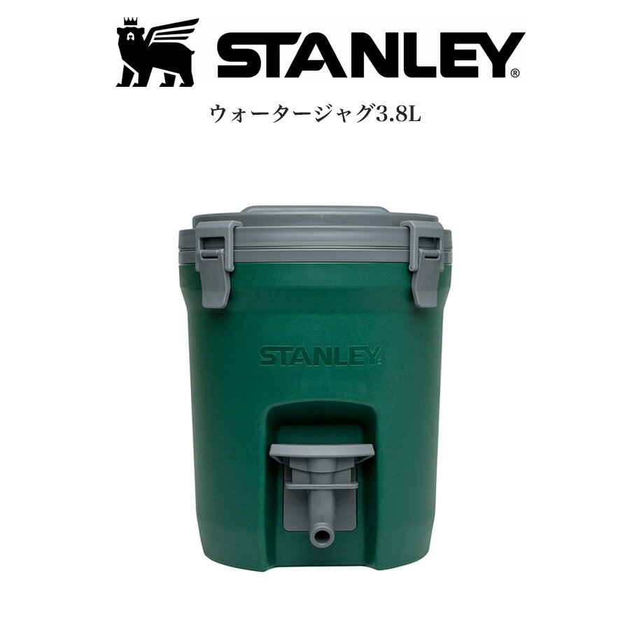 STANLEY スタンレー ウォータージャグ 3.8L グリーン 約1.1kg 高耐久性 キャンプ アウトドア 釣り 海水浴 サーフィン BBQ ウォータータンク 氷入れ プレゼント セレクト雑貨ムー