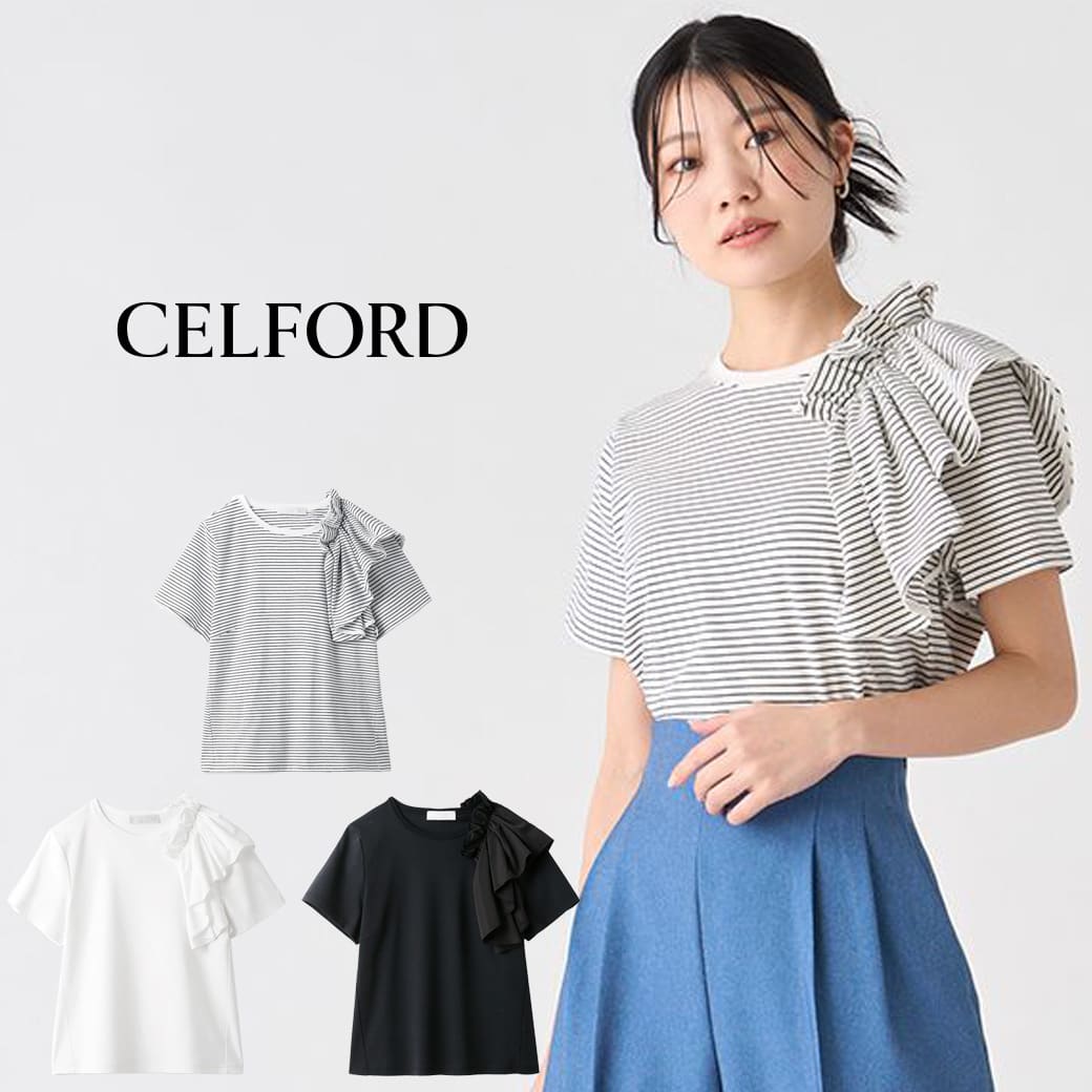 (0の付く日限定ポイント10倍)CELFORD セルフォード アシメフリルギャザーカットソー cwct242049 レディース トップス オケージョン 上品 デイリー 2024夏 セレクト雑貨ムーのサムネイル