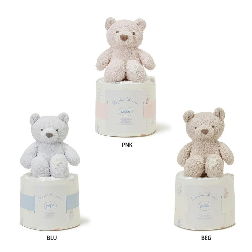 ジェラートピケ gelato pique ダイパーケーキ1段 pbgg249126 ジェラピケ BABY ※ラッピング不可商品 おむつケーキ 赤ちゃん ぬいぐるみ 出産祝い ギフト プレゼントにおすすめ セレクト雑貨ムー
