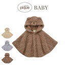 ジェラートピケ ベビー gelato pique baby アニマルポンチョ pbnt245445 ジェラピケ 赤ちゃん パジャマ 部屋着 ルームウェア トップス 出産祝い ギフト プレゼントにおすすめ セレクト雑貨ムー【P10】