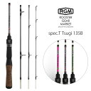 RGM(ルースター ギア マーケット) RGM spec.T Tsugi 135B ベイトモデル グラスロッド Line (5~8lb.) Lure (~9g) 全長135cm 渓流 エリアトラウト 管理釣り場 穴釣り 釣りキャンプ ROOSTER GEAR MARKET セレクト雑貨ムー