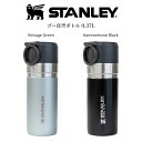 STANLEY スタンレー ゴーシリーズ 真空ボトル 0.37L 日本限定カラー マグ 保温保冷 高耐久性 食洗機使用可 キャンプ アウトドア ドライブ ピクニック 仕事場 学校 (別売り専用ギフトラッピング対応) セレクト雑貨ムー