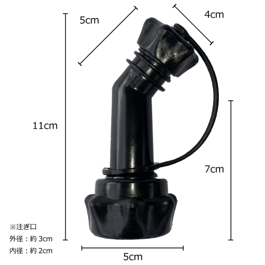 hunersdorff Spout with screw cap ヒューナースドルフ 純正 ノズル 819901 交換用ノズル 高密度ポリエチレン製タンク用 ウォータータンクノズル 燃料タンクノズル 灯油ストーブ キャンプ セレクト雑貨ムー