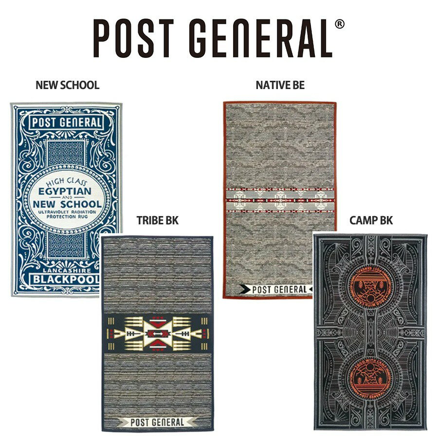 POST GENERAL(ポストジェネラル) TO-GO RUG トゥーゴーラグ アウトドア ラグマット 専用キャリーバッグ付き 洗濯機で丸洗い ホットカーペット対応 インテリアラグ テントサイト セレクト雑貨ムー