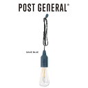 POST GENERAL(ポストジェネラル) HANG LAMP TYPE1 ハングランプ タイプワン LEDライト - SAXE BLUE : 約50ルーメン...