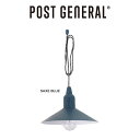 POST GENERAL(ポストジェネラル) HANG LAMP TYPE2 ハングランプ タイプツー- SAXE BLUE シェード付きLEDライト : 約5...