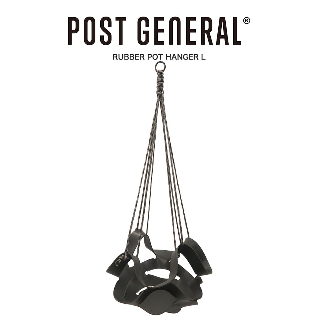 (期間限定ポイント最大10倍)POST GENERAL ポストジェネラル RUBBER POT HANGER L / ラバーポットハンガー Lサイズ - 982390008 プラントハンガー アンティーク雑貨 アウトドア セレクト雑貨ムー【P10】