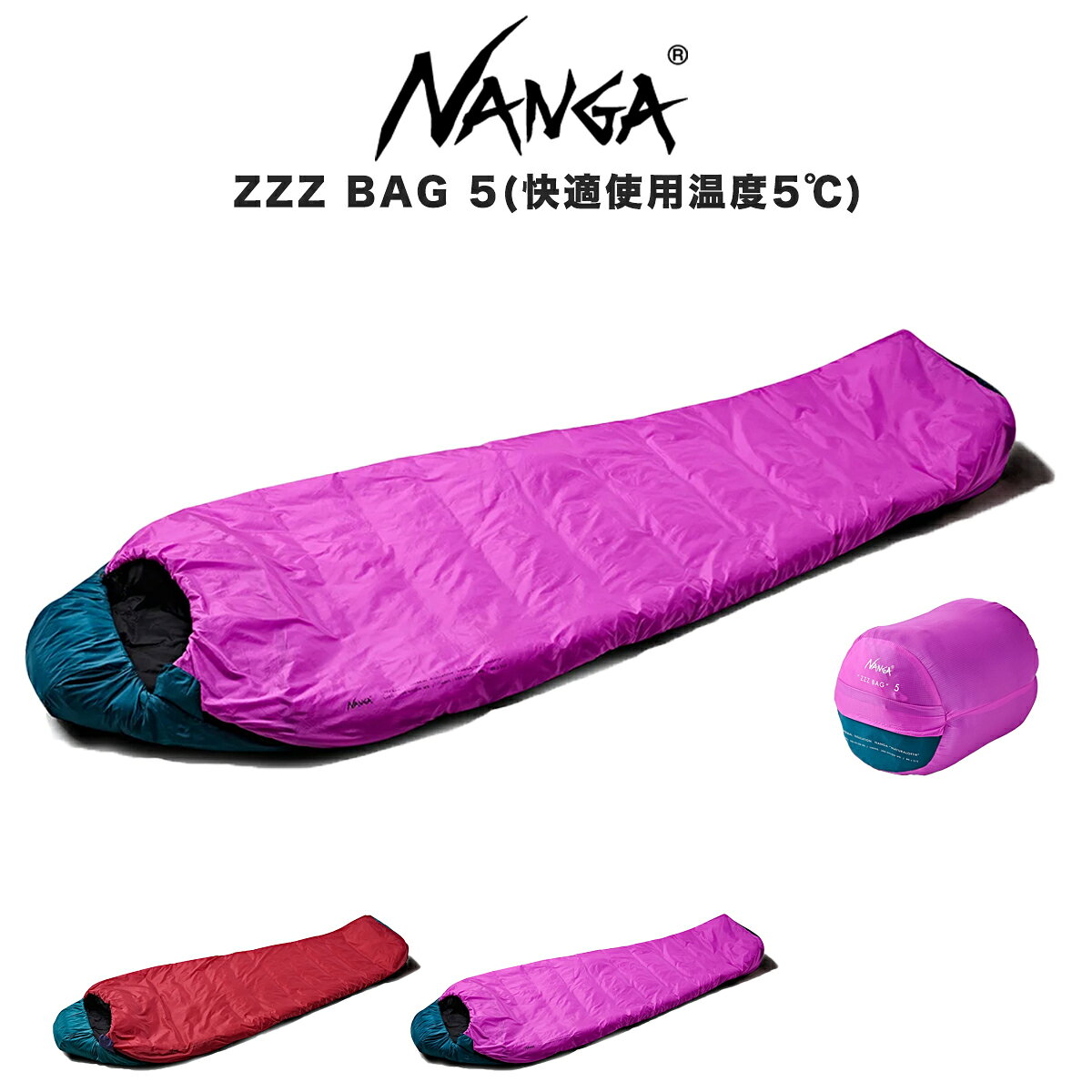 Envelope-Shape - NANGA ナンガ ZZZ BAG 5 化繊寝袋シリーズ シュラフ 寝袋 車中泊 ファミリーキャンプ 防災用品 春 夏 秋 3シーズン用 快適温度5℃ アウトドア セレクト雑貨ムー