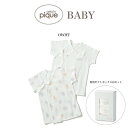 gelato pique baby ジェラートピケ ベビー 通販 【新生児】ぬいぐるみモチーフ短肌着2枚セット pbct209363 ジェラピケ 子供 赤ちゃん 誕生日 ギフト 贈り物 出産祝い ラッピング セレクト雑貨ムー