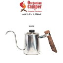 Oregonian Camper オレゴニアンキャンパー ヘキサポット 600ml (シルバー) HEXA POT キャンプ アウトドア コーヒー ドリップポット odp-2014 ギフトにおすすめ セレクト雑貨ムー