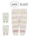 SALE40%OFF ジェラートピケ ベビー gelato pique BABY ベビモコボーダーパンツ pbnp245407 ジェラピケ 赤ちゃん ボトムス 部屋着 ルームウェア パジャマ お揃い リンクコーデ 出産祝い