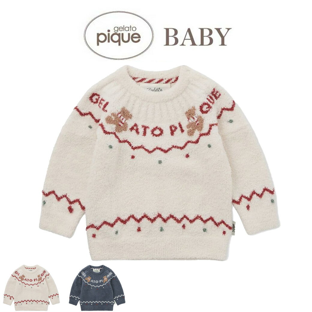 SALE40%OFF ジェラートピケ ベビー gelato pique baby HOLIDAY ノルディックプルオーバー pbnt245166 ジェラピケ 赤ちゃん パジャマ 部屋着 ホリデー ルームウェア トップス 出産祝い ギフト プレゼントのサムネイル
