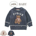 SALE40%OFF ジェラートピケ ベビー gelato pique baby HOLIDAY BEAR ジャガードプルオーバー pbnt245484 パジャマ 部屋着 ルームウェア トップス 出産祝い セレクト雑貨ムー
