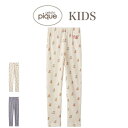 SALE30%OFF ジェラートピケ キッズ gelato pique kids HOLIDAY ベア柄ロングパンツ pkcp245476 子供服 パジャマ ル...