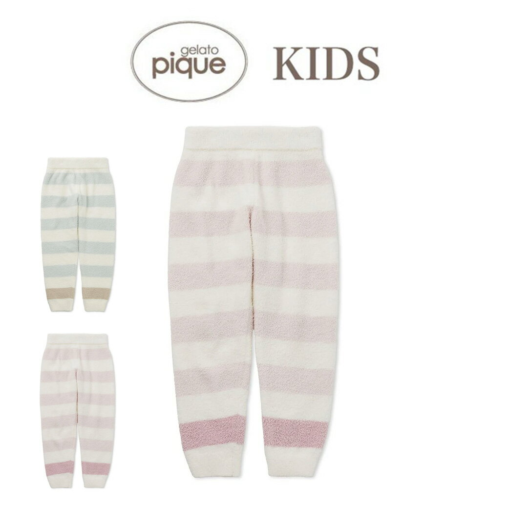 SALE40%OFF gelato pique kids ジェラートピケ キッズ ベビモコボーダーロ