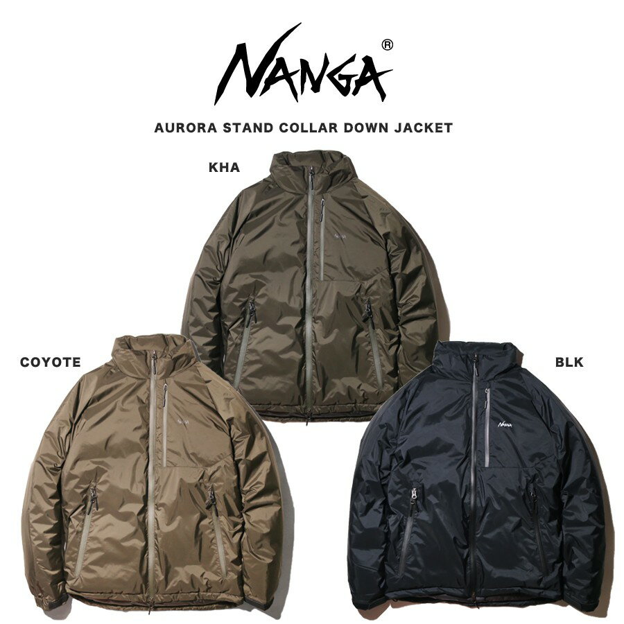 NANGA ナンガ 通販 AURORA STAND COLLAR DOWN JACKET オーロラスタンドカラーダウンジャケット メンズ プレゼント アウトドア 冬キャンプ グースダウン セレクト雑貨ムー