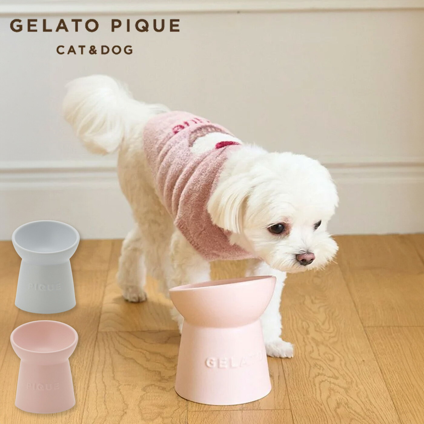 ジェラートピケ gelato pique CAT＆DOG ハイスタンドフードボウル pagg249098 ジェラピケ 犬用 猫用 食器 お皿 エサ皿 食べやすい 傾斜 斜め ギフト プレゼントにもおすすめ セレクト雑貨ムー
