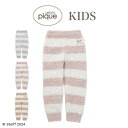 SALE30%OFF ジェラートピケ キッズ gelato pique kids Steiff ジェラート2ボーダーロングパンツ pknp245424 シュタイ...