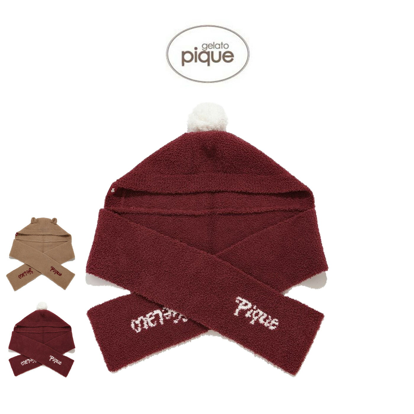 ジェラートピケ gelato pique HOLIDAY なりきりバラクラバ pwga255540 ジェラピケ クリスマス 帽子 冷え対策 ニット帽 マフラー 温活 ルームウェア 部屋着 レディース 2025冬 ギフト プレゼントにおすすめ セレクト雑貨ムー